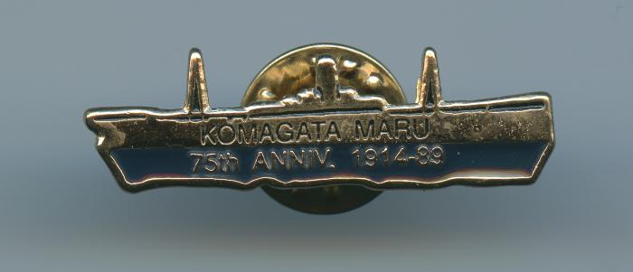 Komagata Maru 75th anniversary commemorative pin