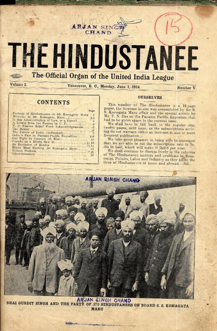 The Hindustanee. Vol. 1, no. V