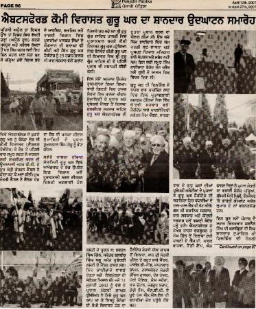 [Newspaper clipping on the Gur Sikh temple reopening ceremony]