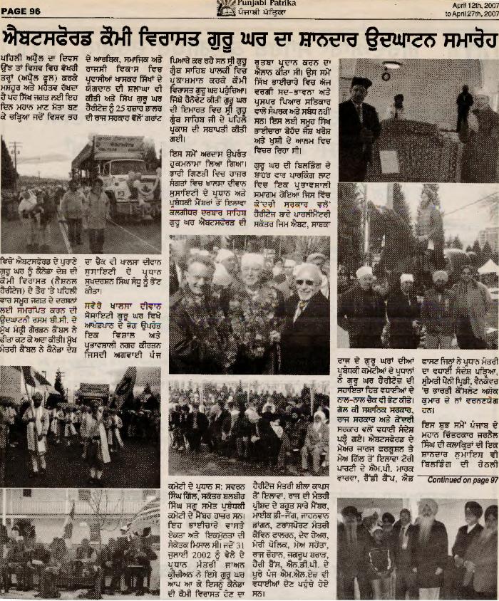 [Newspaper clipping on the Gur Sikh temple reopening ceremony]