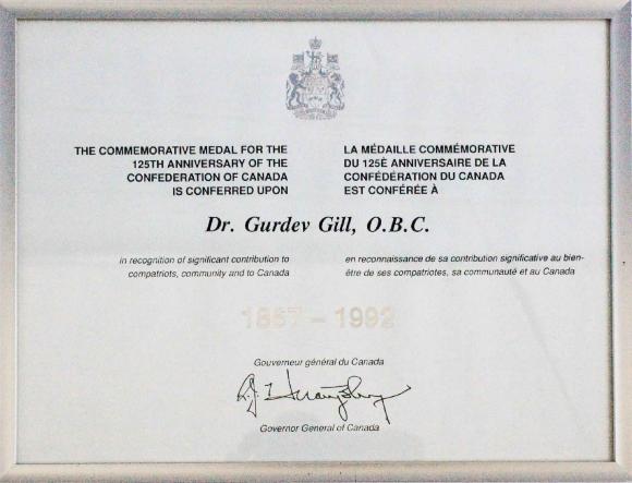[Certificate for 125th Anniversary of the Confederation of Canada Medal awarded to Dr. Gurdev Singh Gill]