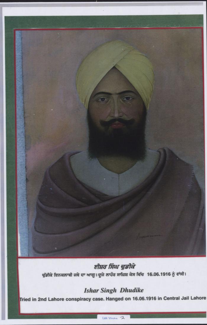 Ishar Singh Dhudike