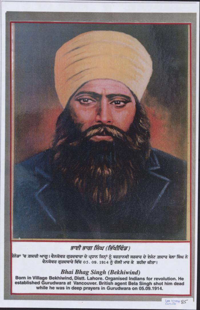 Bhai Bhag Singh (Bekhiwind)