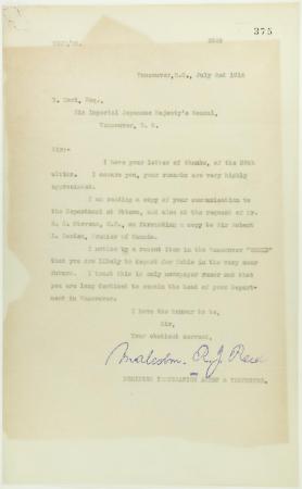 Copy of letter from Reid to Y. Hori, acknowledging words of appreciation