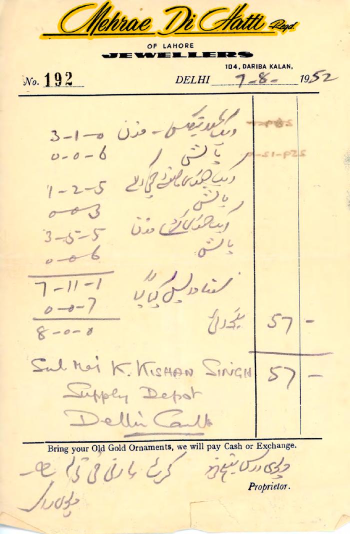 [Receipt from Mehrae Di Hatti of Lahore Jewellers]