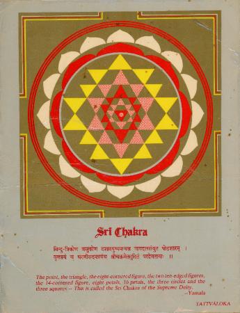 Sri Chakra = [Hindu mystical diagram]