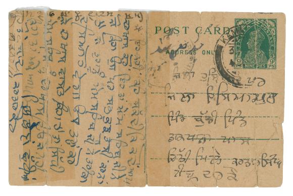 [Handwritten postcard to Kartar Singh and Arjan Singh by Kartar Kaur]