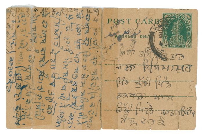 [Handwritten postcard to Kartar Singh and Arjan Singh by Kartar Kaur]