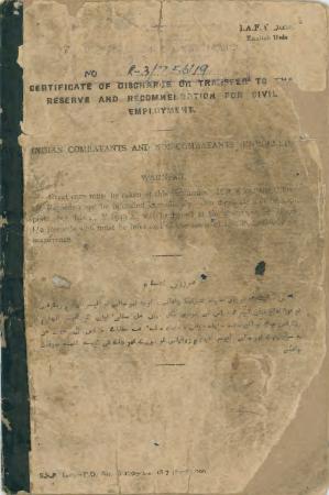 [Certificate of discharge addressed to Piara Singh]