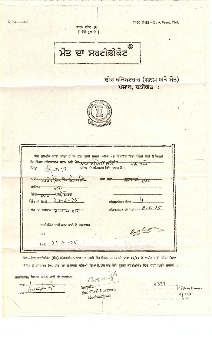 [Death certificate of Basant Singh]