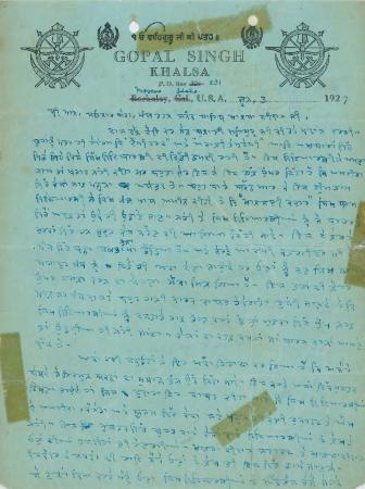 [Handwritten letter by Gopal Singh Khalsa]