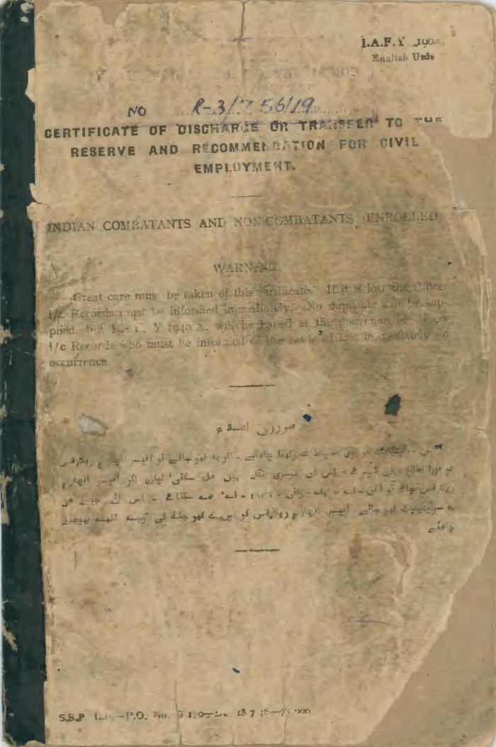 [Certificate of discharge addressed to Piara Singh]